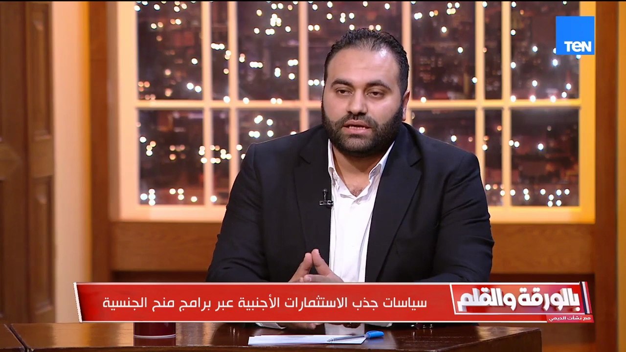 «عايز يكسب وطن».. وكيل التسويق الدولي لبرامج منح الجنسية المصرية يكشف أهم الدوافع وراء طلب الجنسية المصرية
