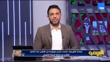 "رحلة لألمانيا وإصابة تريزيجيه ونتمنى نلحق".. حمادة الشربيني رئيس البعتة المصرية في أمم إفريقيا 2025
