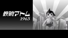 鉄腕アトム  番組解説と最終回  Program Guide and Final Episode for Astro Boy