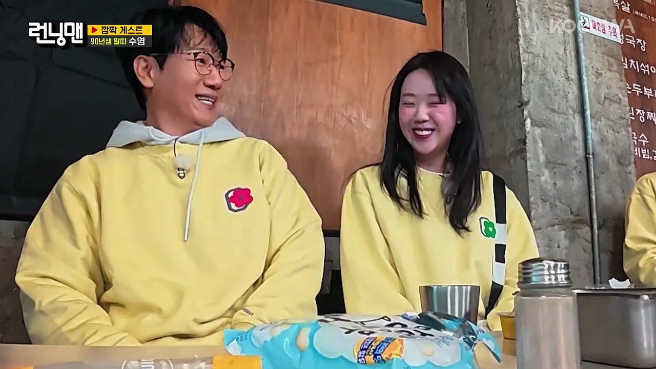 Soo Young Approves Ye Eun's Girls' Generation Dance Moves ｜ Running Man EP784 ｜ KOCOWA+