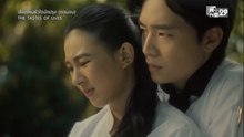 เลือดใหม่หัวใจนักปรุง ตอนจบ ตอนที่ 16 (EP.16) วันที่ 5 มกราคม 2569