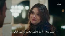 مسلسل المدينة البعيدة الحلقة 44 مترجمة