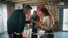 مسلسل المدينة البعيدة الحلقة 44 مترجمة القسم الاول