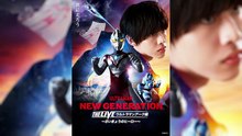 NEW GENERATION THE LIVE Ultraman Arc O Herói Supremo