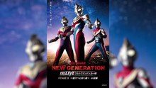 NEW GENERATION THE LIVE Ultraman Decker STAGE 5 Rumo ao Infinito