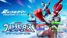 NEW GENERATION THE LIVE Ultraman Omega - The Hero ArrivesDinosaur Great Battle