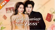 Flash Marriage To My Lady Boss - Full Moive