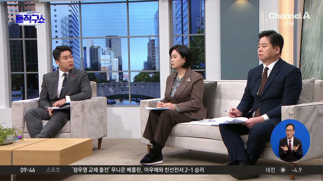 이혜훈 신고 재산, 6년 새 약 110억 원 증가
