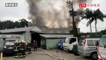 中和鐵皮工廠竄火 初估燃燒面積400平方公尺
