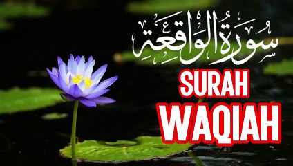 Surah Al Waqiah Full "eël gl| özow | Surah Al Waqiah Ki Tilawat | Abbasi Studio | Quran Recitation