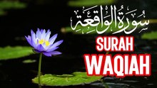 Surah Al Waqiah Full "eël gl| özow | Surah Al Waqiah Ki Tilawat | Abbasi Studio | Quran Recitation