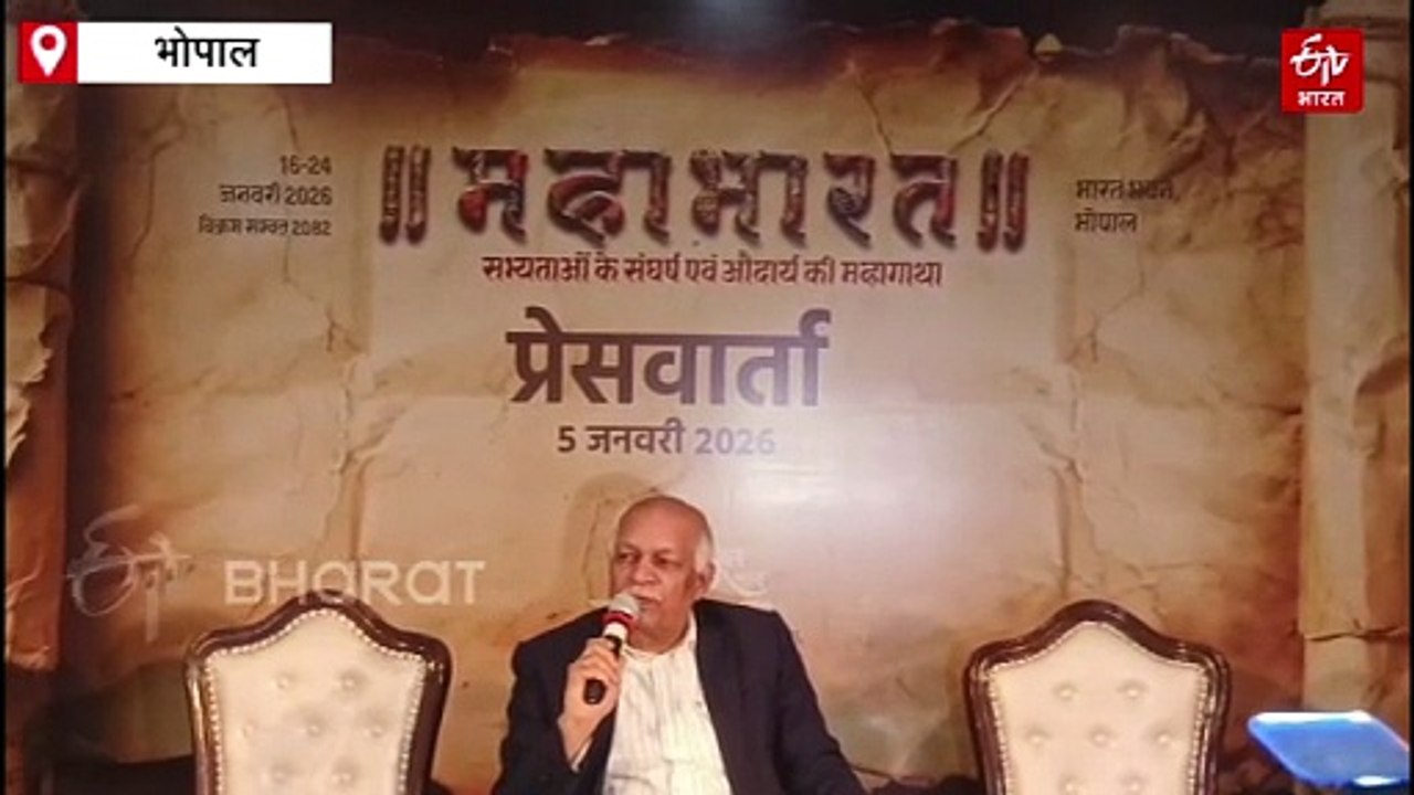 दुनिया में युद्ध जैसे हालातों के बीच भोपाल देगा शांति का संदेश, इंडोनेशिया से जापान तक के कलाकारों का जमावड़ा