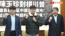 離島建設條例最快本週闖關 經民連：淪中國洗產地跳板、拖累台美關稅