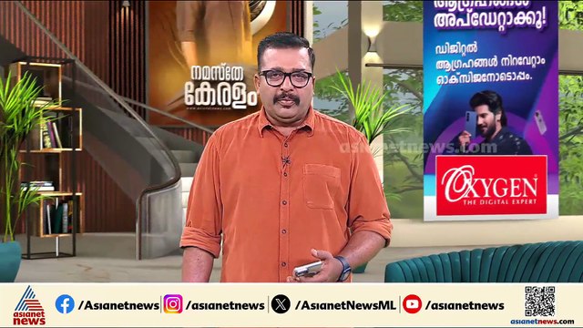 അധ്യാപകൻ മദ്യം നൽകി വിദ്യാർത്ഥിയെ പീഡിപ്പിച്ച സംഭവത്തിൽ ഗുരുതര കണ്ടെത്തലുമായി AEOയുടെ റിപ്പോർട്ട്