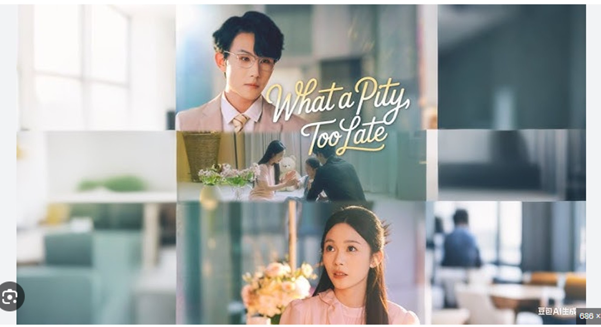 WHAT A PITY TOO LATE. DRAMA MOVIES ENGLISH SUB