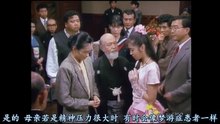 金田一耕助シリーズ（古谷一行版）死仮面（1986年）