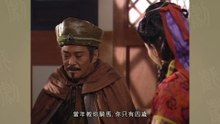 尋秦記 第10集 線上看