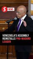 Venezuela's legislature sworn in for new term after Maduro capture
