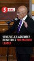 Venezuela's legislature sworn in for new term after Maduro capture