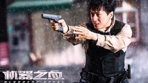 【Movie】ENGSUB Bleeding Steel | Jackie Chan/Show Lo/Nana Ouyang