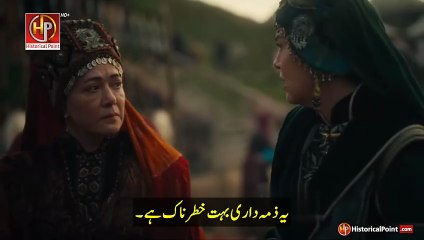 Kurlus orhan episode 10 trailer 2