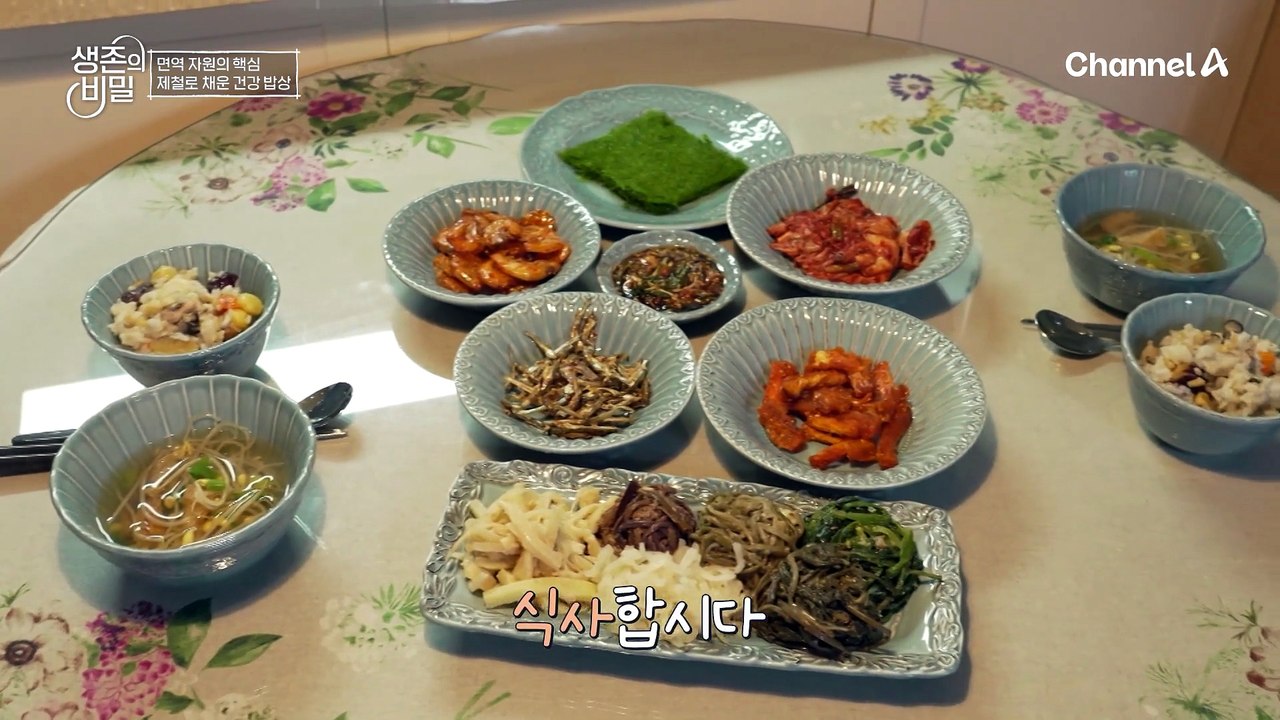 면역 자원의 첫 시작! 맛 좋고 간편한 '영양솥밥'으로 무기력한 건강 되찾기 성/공