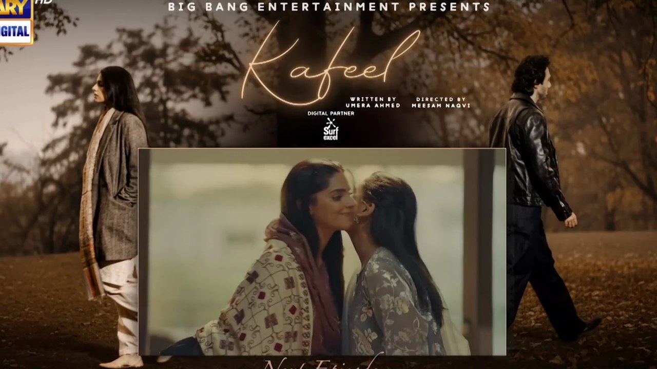 Kafeel Drama Episode 9 Teaser l Kafeel Episode 9 Promo l Review l Ary Digital l DraMee