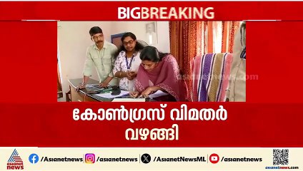 മറ്റത്തൂരിൽ കോൺഗ്രസിന് താൽക്കാലിക ആശ്വാസം; വൈസ് പ്രസിഡന്റ് രാജിവച്ചു