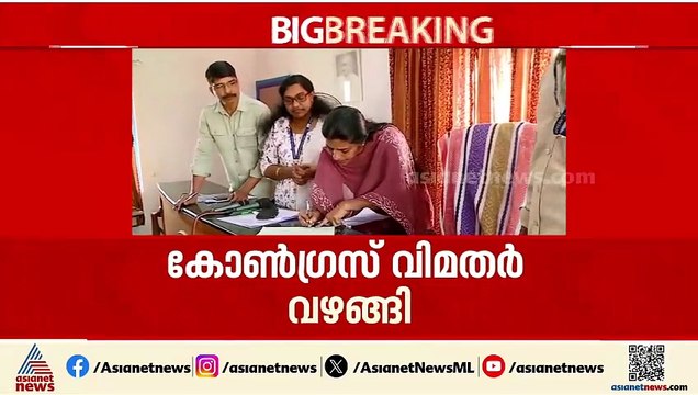മറ്റത്തൂരിൽ കോൺഗ്രസിന് താൽക്കാലിക ആശ്വാസം; വൈസ് പ്രസിഡന്റ് രാജിവച്ചു