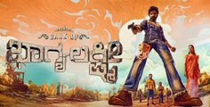 HD Bank of Bhagyalakshmi Full movie HD in Hindi original south India Bollywood action film mp 4 Movie verse 2025....