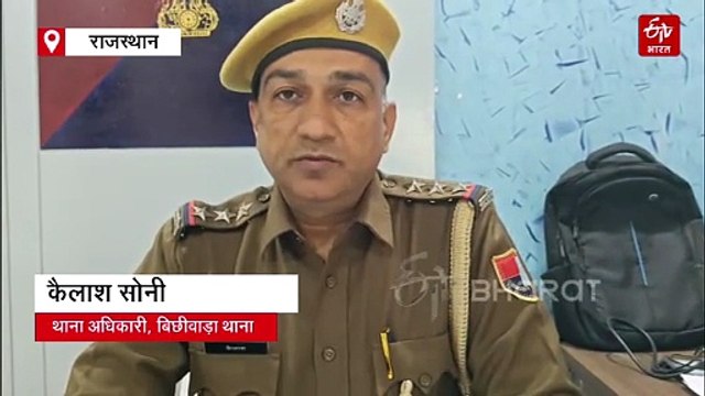 तस्करी का अजब खेल : इलेक्ट्रिक उपकरणों की आड़ में गुजरात ले जाई जा रही थी शराब, दो गिरफ्तार