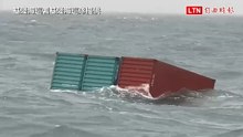 海象差！香港籍貨輪外海遭打落23貨櫃 海巡基隆隊尋獲3只