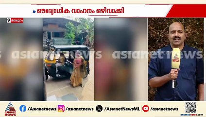 ഇന്ധന കുടിശ്ശിക ഒന്നര ലക്ഷത്തിലേറെ; ഔദ്യോഗിക വാഹനം ഒഴിവാക്കി നിലമ്പൂർ ചെയർപേഴ്‌സൺ