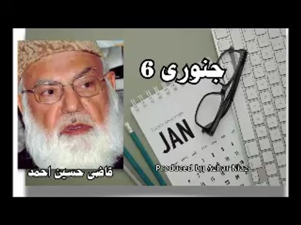 January-6– A Day in History l Event l Birthday l Death l world day