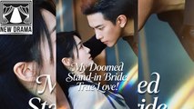 🚩❤️🔘 My Doomed Stand In Bride True Love dailymotion 🔥 Hot 2026 🌍 [0301 1501]