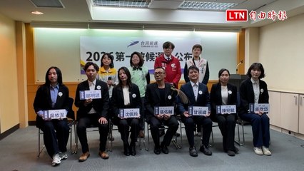 台灣前進陣線搶攻2026 首波縣市議員提名7人出列