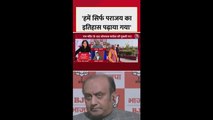 देश के इतिहास पर क्या बोले BJP सांसद सुधांशु त्रिवेदी?