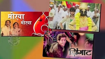 Jaundya Na Balasaheb | movie | 2016 | Official Teaser