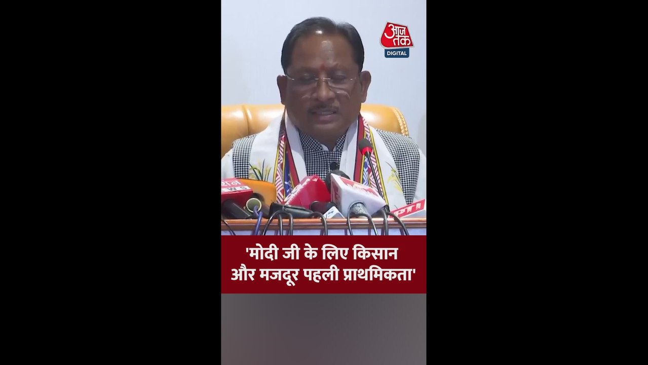 'गरीब किसान और मजदूर...', PM मोदी पर बोले CM विष्णुदेव साय