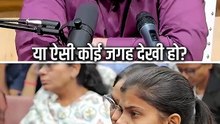 अपनी ताकत पहचानो __ आचार्य प्रशांत