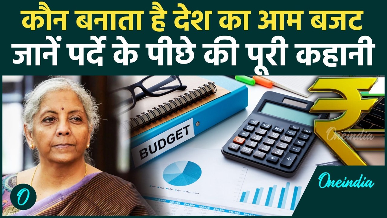 Union Budget 2026: इन 5 चीजों में छिपा होता है Budget का गेम, समझ गए तो क्रैक कर लेंगे सरकार का खेल