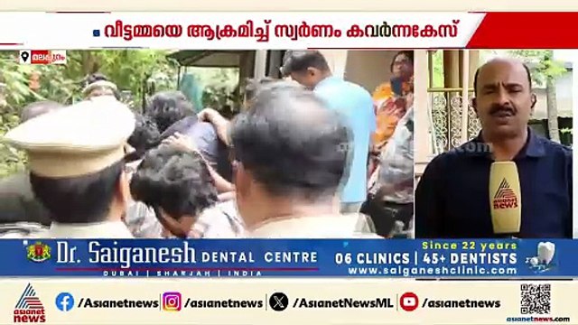 വീട്ടമ്മയെ ആക്രമിച്ച് സ്വർണം കവർന്ന കേസ്; സഹോദരങ്ങളടക്കം ഒരു കുടുബത്തിലെ മൂന്ന് പേർ പിടിയിൽ