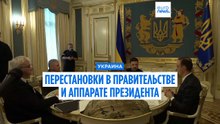 Глава Службы безопасности Украины подает в отставку на фоне перестановок в Киеве, произведенных Зеленским