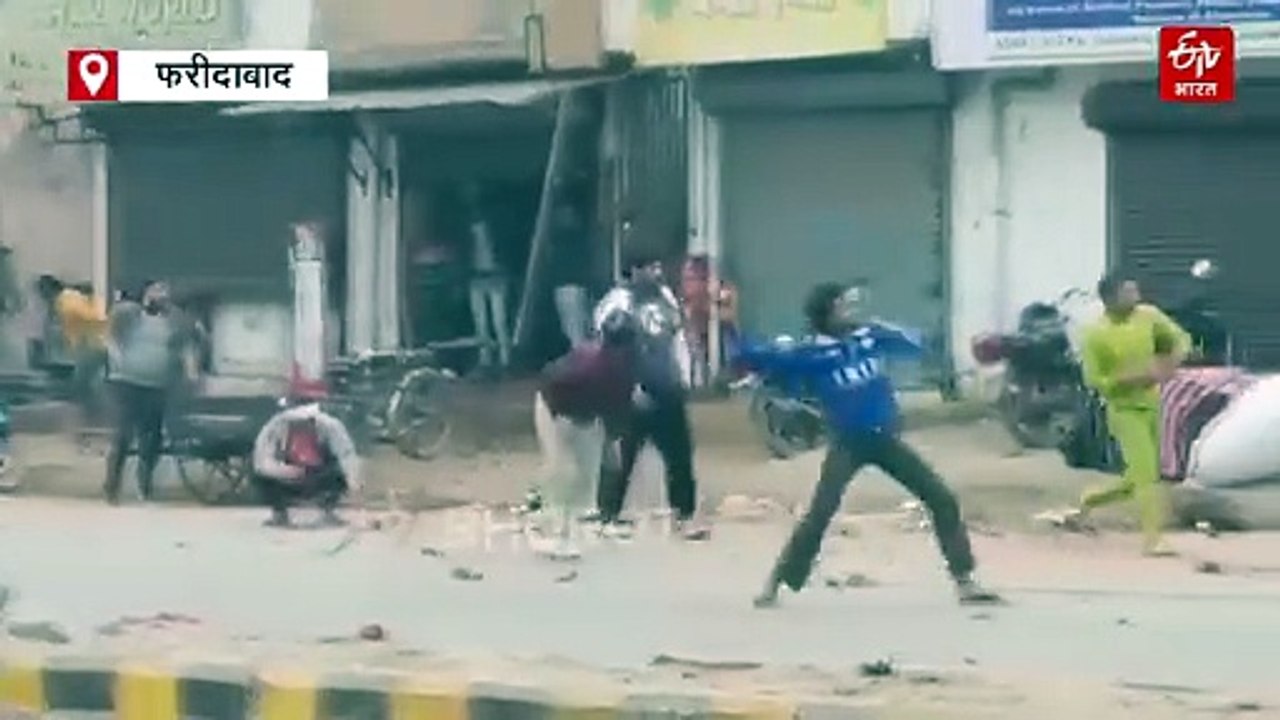 फरीदाबाद में दो गुटों के बीच विवाद, एक दूसरे पर बरसाए पत्थर, बच्चों समेत दर्जनभर लोग घायल