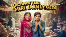Bachpan Tera Meri Jaan Ly Geya | New Song 2026 | Hasnain Multani | Official Audio