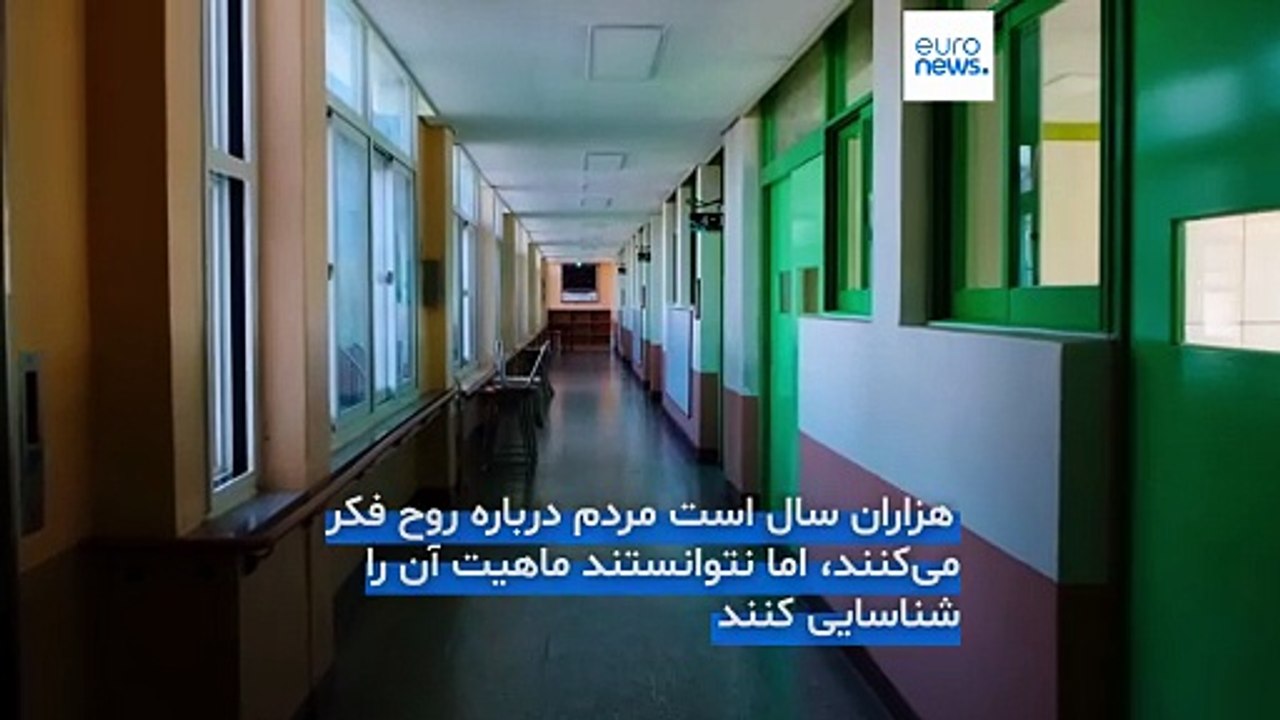 علم چه می‌گوید؛ آیا روح انسان ۲۱ گرم وزن دارد؟