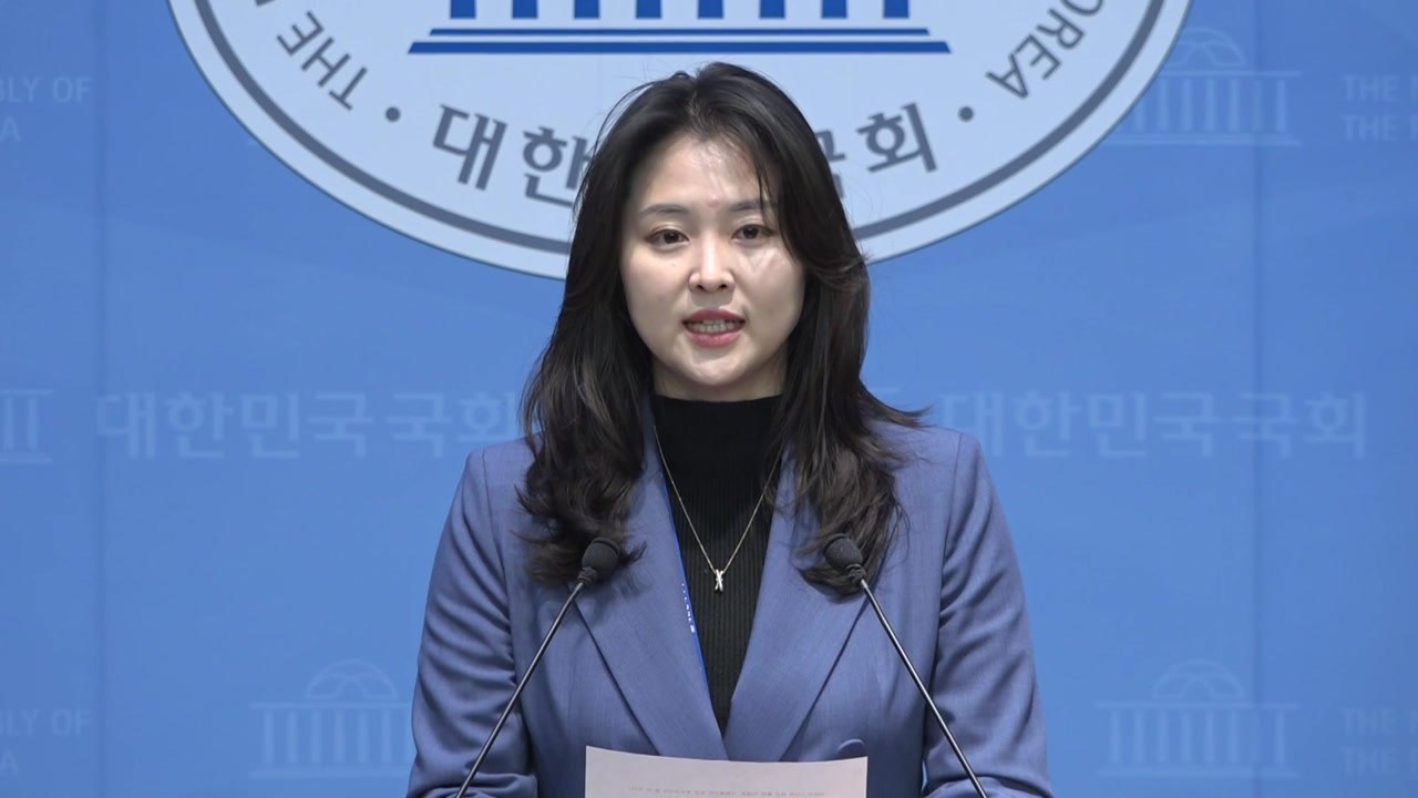 혁신당 "113억 불린 이혜훈에 박탈감...국힘 '뒷북 검증' 한심" / YTN