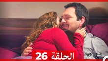 نساء حائرات الحلقة 26 - Desperate Housewives (Arabic Dubbed)