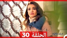 نساء حائرات الحلقة 30 - Desperate Housewives (Arabic Dubbed)