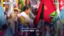 마두로 다리 ‘절뚝’ 부인 눈에 ‘멍’
